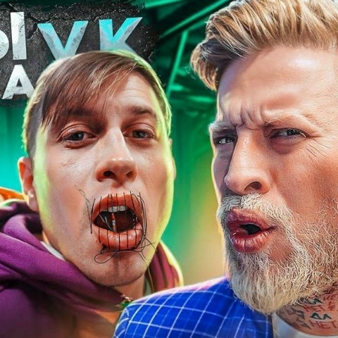 Максим Сытник