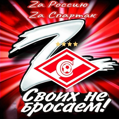 Иван Осокин