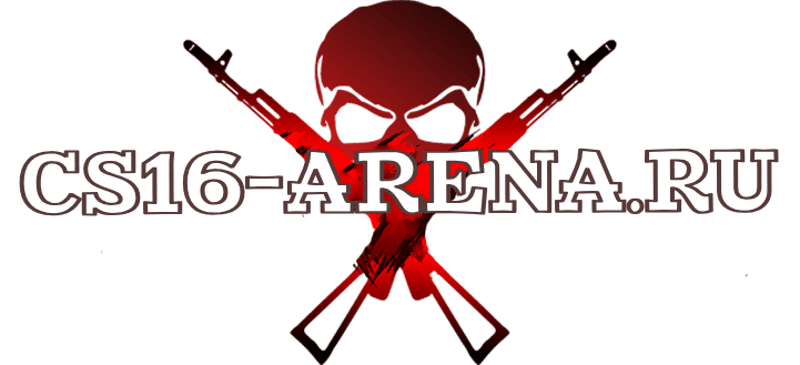 CS16-ARENA.RU